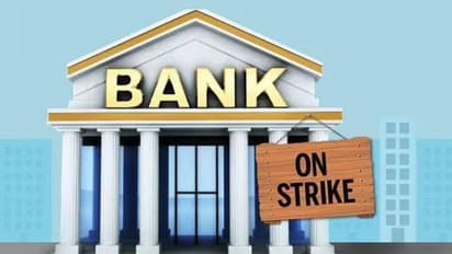 പൊതുമേഖല ബാങ്കുകളുടെ ലയനം: ബാങ്ക് ജീവനക്കാരുടെ ദേശീയ പണിമുടക്ക് നാളെ