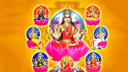 லட்சுமி தேவிக்கு 8 வடிவங்கள் இருக்கு தெரியுமா? அதுவும் 'இந்த' வடிவத்தை வழிபட்டால் கடன் தொல்லை நீங்குமாம்!!