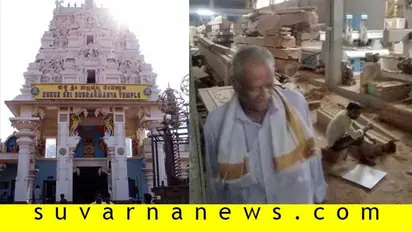 13 ವರ್ಷಗಳ ಹಿಂದಿನ ಕುಕ್ಕೆ ಚಿನ್ನದ ರಥ ಯೋಜನೆಗೆ ಕೂಡಿ ಬರುತ್ತಿಲ್ಲ ಕಾಲ!