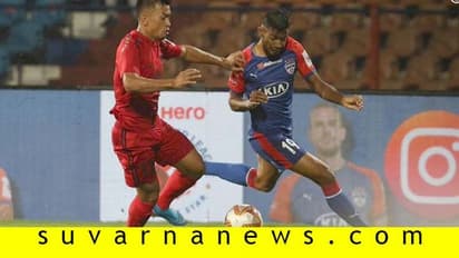 ISL ಗೋ​ಲಿ​ಲ್ಲದೆ ಡ್ರಾಗೊಂಡ ಬಿಎಫ್‌ಸಿ ಪಂದ್ಯ