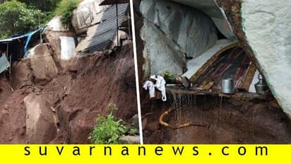 ಚಿತ್ರದುರ್ಗ : ಭಾರಿ ಮಳೆಗೆ ಬೆಟ್ಟ ಕುಸಿದರೂ ಅಚ್ಚರಿ ರೀತಿಯಲ್ಲಿ ಉಳಿದ ಗರ್ಭಗುಡಿ