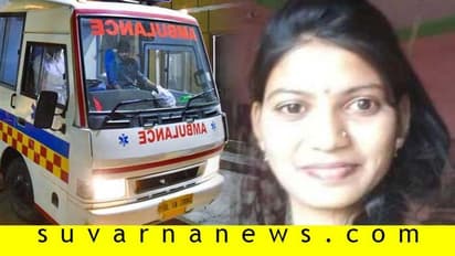 ಸಮಯಕ್ಕೆ ಬಾರದ ಅಂಬುಲೆನ್ಸ್; ಮಗುವಿನೊಂದಿಗೆ ನಟಿ ಸಾವು!