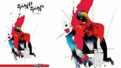 ఖుల్లం ఖుల్లా"గా కవిత్వమవడం అతని నైజం