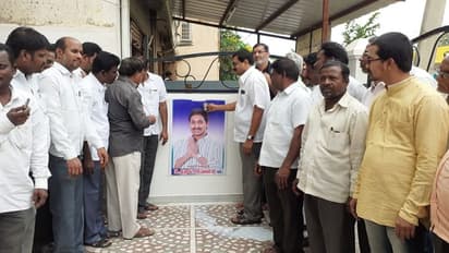 సిఎం జగన్ ప్లెక్సీకి నంద్యాల ఎమ్మెల్యే పాలాభిషేకం