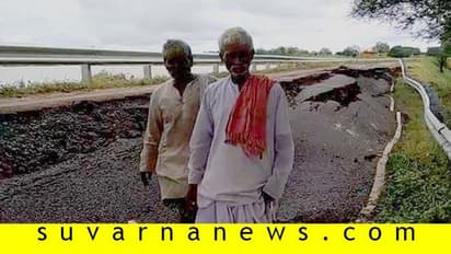 ವರುಣನ ಅಬ್ಬರ: ಬೆಳಗಾವಿಯಲ್ಲಿ ಐದು ಅಡಿ ರಸ್ತೆ ಕುಸಿತ