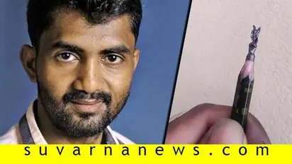 ಚಾಕ್ ಪೀಸ್ ನಿಂದ ವರ್ಲ್ಡ್ಕಪ್ ಕಲಾಕೃತಿ: ಗಿನ್ನಿಸ್ ಬುಕ್ ಆಫ್ ರೆಕಾರ್ಡ್ಸ್ ಗೆ ಕಾರ್ಕಳದ ಸುರೇಂದ್ರ