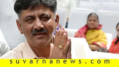 ಡಿಕೆಶಿಗೆ ಬಿಗ್ ರಿಲೀಫ್: ಕೊನೆಗೂ ತಿಹಾರ್ ಜೈಲಿನಿಂದ ಹೊರಕ್ಕೆ