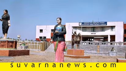 ವಿಜಯಪುರ: ಮಹಿಳಾ ವಿವಿ ಪರೀಕ್ಷೆ ಮುಂದೂಡಿಕೆ