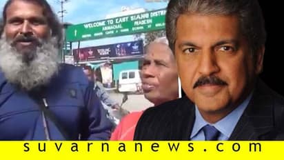 ಸ್ಕೂಟರ್‌ನಲ್ಲಿ ತಾಯಿ ಸುತ್ತಾಡಿಸಿದ ಮೈಸೂರಿಗನಿಗೆ ಆನಂದ್ ಮಹೀಂದ್ರ ಭರ್ಜರಿ ಗಿಫ್ಟ್!