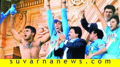 ಬಿಸಿಸಿಐಗೆ ಗಂಗೂಲಿ ಬಾಸ್, 'ದಾದಾಗಿರಿ'ಯ ಆ ದಿನಗಳು ಮತ್ತೆ ಬಂದಿವೆ...