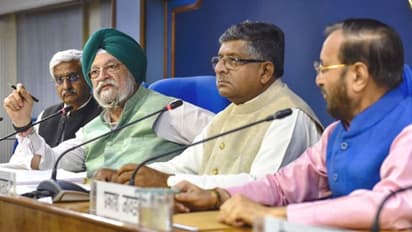 బీఎస్ఎన్ఎల్... ఉద్యోగులకు మంచి రోజులు...