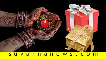 ಬಂದೇ ಬಿಡ್ತು ದೀಪಾವಳಿ; ಪ್ರೀತಿಪಾತ್ರರಿಗೆ ಈ ಗಿಫ್ಟ್ ಗಳನ್ನು ಕೊಡಿ!