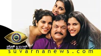 BB7: ಜೈ ಜಗದೀಶ್ 'ನಾನ್ಸೆನ್ಸ್ ಅಲ್ಲ': ಅಪ್ಪನ ಬಗ್ಗೆ ಮಗಳ ಬ್ಯಾಟಿಂಗ್!