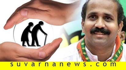 ಉಡುಪಿ: ಶಾಸಕರಿಂದ ಹಿರಿಯ ನಾಗರಿಕರಿಗೆ  ಸಿಹಿ ಸುದ್ದಿ..!