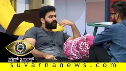 BB7: 'ಫೋನ್ ಮಾಡ್ಲಿಲ್ಲ, ಆ್ಯಕ್ಸಿಡೆಂಟ್ ಆಯ್ತು' ಪ್ರೇಯಸಿಗೆ ಕ್ಷಮೆ ಕೇಳಿದ ಶೈನ್ ಶೆಟ್ಟಿ!