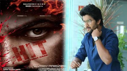 అ! అనిపించాడు.. ఇప్పుడు 'హిట్' అంటున్నాడు.. నాని కొత్త సినిమా!