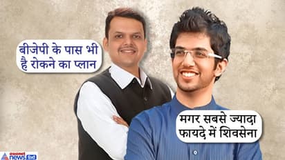 क्या महाराष्ट्र बनेगा कर-नाटक? सत्ता से BJP को दूर करने के लिए कांग्रेस ने दिए बड़े संकेत