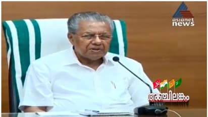 ‍ജനങ്ങള്‍ ആരുടെയും 'കോന്തല'യില്‍ കെട്ടിയിടപ്പെട്ടവരല്ല; വര്‍ഗീയതയുടെ വിഷവിത്തുകള്‍ കേരളത്തില്‍ വിരിയില്ലെന്നും മുഖ്യമന്ത്രി