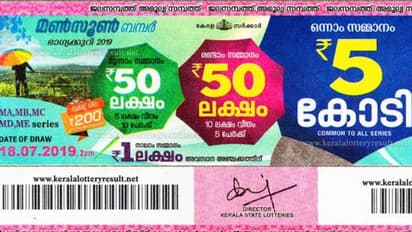 മണ്‍സൂണ്‍ ബംബർ സമ്മാന തര്‍ക്കം: പരാതി കൊടുത്തയാളെ പൊലീസ് അറസ്റ്റ് ചെയ്തു