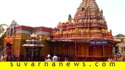 ಮಹಾರಾಷ್ಟ್ರದಲ್ಲಿ ಕೊರೋನಾ ಅಟ್ಟಹಾಸ: ಸವದತ್ತಿ ಯಲ್ಲಮ್ಮ, ಚಿಂಚಲಿ ಮಾಯಕ್ಕಾ ದರ್ಶನವಿಲ್ಲ