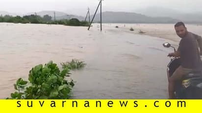 ಉಕ್ಕೇರುತ್ತಿರುವ ಸಮುದ್ರ : ಭಾರೀ ಮಳೆಗೆ ಹಲವು ಪ್ರದೇಶ ಜಲಾವೃತ