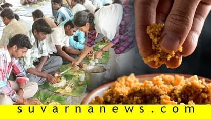 ಭಾರತೀಯ ಆಹಾರ ಶಿಷ್ಟಾಚಾರದ ಹಿಂದಿನ ಮರ್ಮಗಳೇನು?