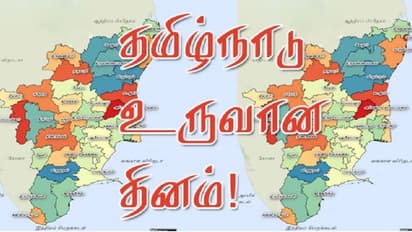 தமிழ்நாடு நாள் கொண்டாட்டம்..! ஏற்பாடுகள் கோலாகலம்..!