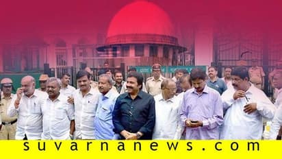 ಕೊನೆಗೂ ಅನರ್ಹ ಶಾಸಕರ ಅರ್ಜಿ ವಿಚಾರಣೆ ಅಂತ್ಯ: ತೀರ್ಪು ಕಾಯ್ದಿರಿಸಿದ ಸುಪ್ರೀಂ