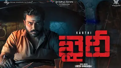 ఖైదీ కలెక్షన్స్.. మెగాస్టార్ లాంటి హిట్ కొట్టాడు