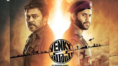 సురేష్ బాబు కొత్త ప్లాన్.. వెంకీ మామ రిలీజ్ ఎప్పుడంటే?