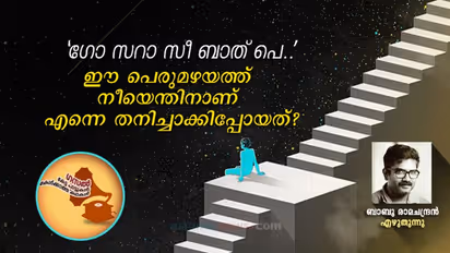 'ഗോ സറാ സീ ബാത് പെ..', മെഹ്ദി ഹസ്സന്റെ ഗസലിനെ ആഴത്തിലറിയാം