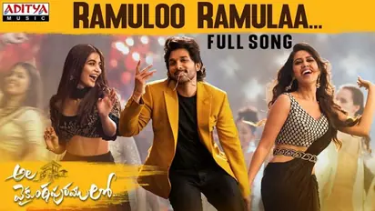 'రాములో రాములా' యూట్యూబ్ ని ఆగం చేసేలానే ఉంది!