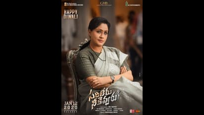 13 ஆண்டுகளுக்குப் பிறகு திரையுலகுக்கு திரும்பியுள்ள 'லேடி சூப்பர்' ஸ்டார் - ஃபர்ஸ்ட் லுக்கை வெளியிட்டு தீபாவளி ட்ரீட் கொடுத்த படக்குழு!