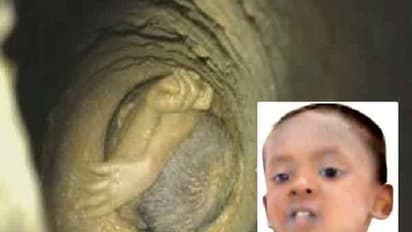 ஆழ்துளை கிணற்றுக்குள் ஒன்றரை நாளாக சுர்ஜித்... இறுதி கட்டமாக நம்பிக்கையுடன் தொடரும் பணி!