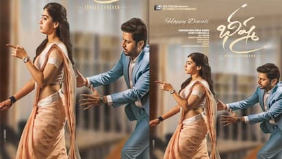 'భీష్మ' క్రేజీ అప్డేట్.. నితిన్, రష్మిక రొమాంటిక్ ట్రీట్ కు డేట్ ఫిక్స్!