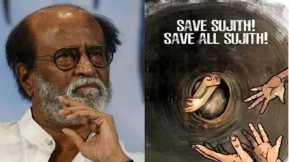 బోరు బావిలో చిన్నారి.. సూపర్ స్టార్ తీవ్ర ఆవేదన!