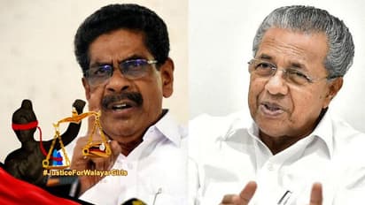 വാളയാർ പെൺകുട്ടികൾക്ക് നീതി വേണം; ആഭ്യന്തരവകുപ്പിന് വീഴ്ചയെന്ന് കാട്ടി മുഖ്യമന്ത്രിക്ക് മുല്ലപ്പള്ളിയുടെ കത്ത്
