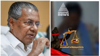 വാളയാര് കേസിൽ അട്ടിമറിയില്ല, അപ്പീൽ നൽകുമെന്ന് മുഖ്യമന്ത്രി