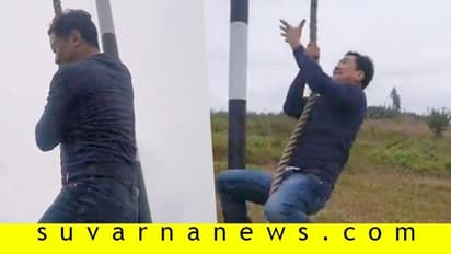 ಹಗ್ಗದಲ್ಲಿ ಸಾಹಸ ಮಾಡಿದ ರಿಜಿಜು; ಕ್ರೀಡಾ ಸಚಿವರ ಫಿಟ್ನೆಸ್ಗೆ ಸಲಾಂ!