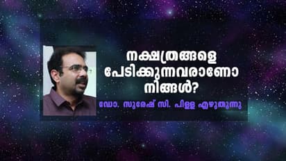 ജാതകം ഒക്കെ നോക്കി ജീവിക്കുന്നതിൽ എന്തെങ്കിലും അർത്ഥം ഉണ്ടോ? എന്തെങ്കിലും പഠനങ്ങൾ നടന്നിട്ടുണ്ടോ?