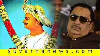 ಟಿಪ್ಪು ಜಯಂತಿ ಬಗ್ಗೆ ಕ್ಯಾತೆ ತೆಗೆದ ಸಿಎಂ ಇಬ್ರಾಹಿಂ