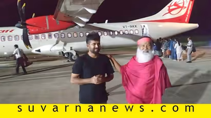 ದೀಪಾವಳಿ ಬಂಪರ್ ಗಿಫ್ಟ್; ಮೈಸೂರು-ಹೈದರಾಬಾದ್ ವಿಮಾನ ಸೇವೆ ಆರಂಭ!