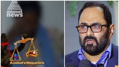 'നീതി ലഭ്യമാക്കാന് കേന്ദ്രം ഇടപെടണം'; വാളയാറിലെ കുരുന്നുകള്ക്കായി രാജീവ് ചന്ദ്രശേഖര് എംപി