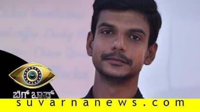 BB7 ನಲ್ಲಿ ಚಂದನ್ ಆಚಾರ್ ಶೋ ಆಫ್ ಮಾಡ್ತಾ ಇದ್ದಾರಾ?