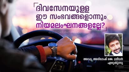 കെ എസ് ആര് ടി സി ബസിലെ യാത്രക്കാരുടെ എണ്ണം മുതല് 'ഒരു ദിവസം ഒറ്റത്തവണ പിഴ' രീതി വരെ...