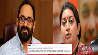 చిన్నారుల కేసులో నిందితుల విడుదలపై స్మృతిఇరానీకి రాజీవ్చంద్రశేఖర్ వినతి