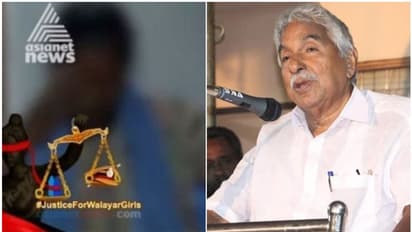 'സർക്കാർ സഹായം പ്രതികള്ക്ക്'; വാളയാര് കേസില് സിബിഐ അന്വേഷണം ആവശ്യപ്പെട്ട് ഉമ്മന്ചാണ്ടി