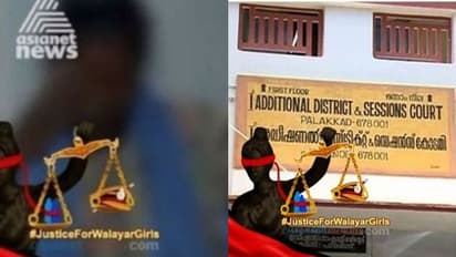 വാളയാര് കേസില് നിന്ന് മാറ്റിയത് എന്തിനെന്നറിയില്ല: മുന് സ്പെഷ്യല് പബ്ലിക് പ്രോസിക്യൂട്ടര്