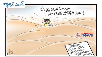 ఇసుక కొరతతో కూలిన బతుకులు