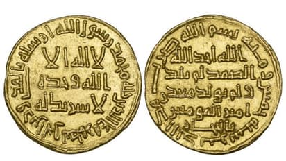 പതിമൂന്ന് നൂറ്റാണ്ട് പഴക്കമുള്ള നാണയം ലേലത്തിൽ വിറ്റത് 33 കോടി രൂപയ്ക്ക്